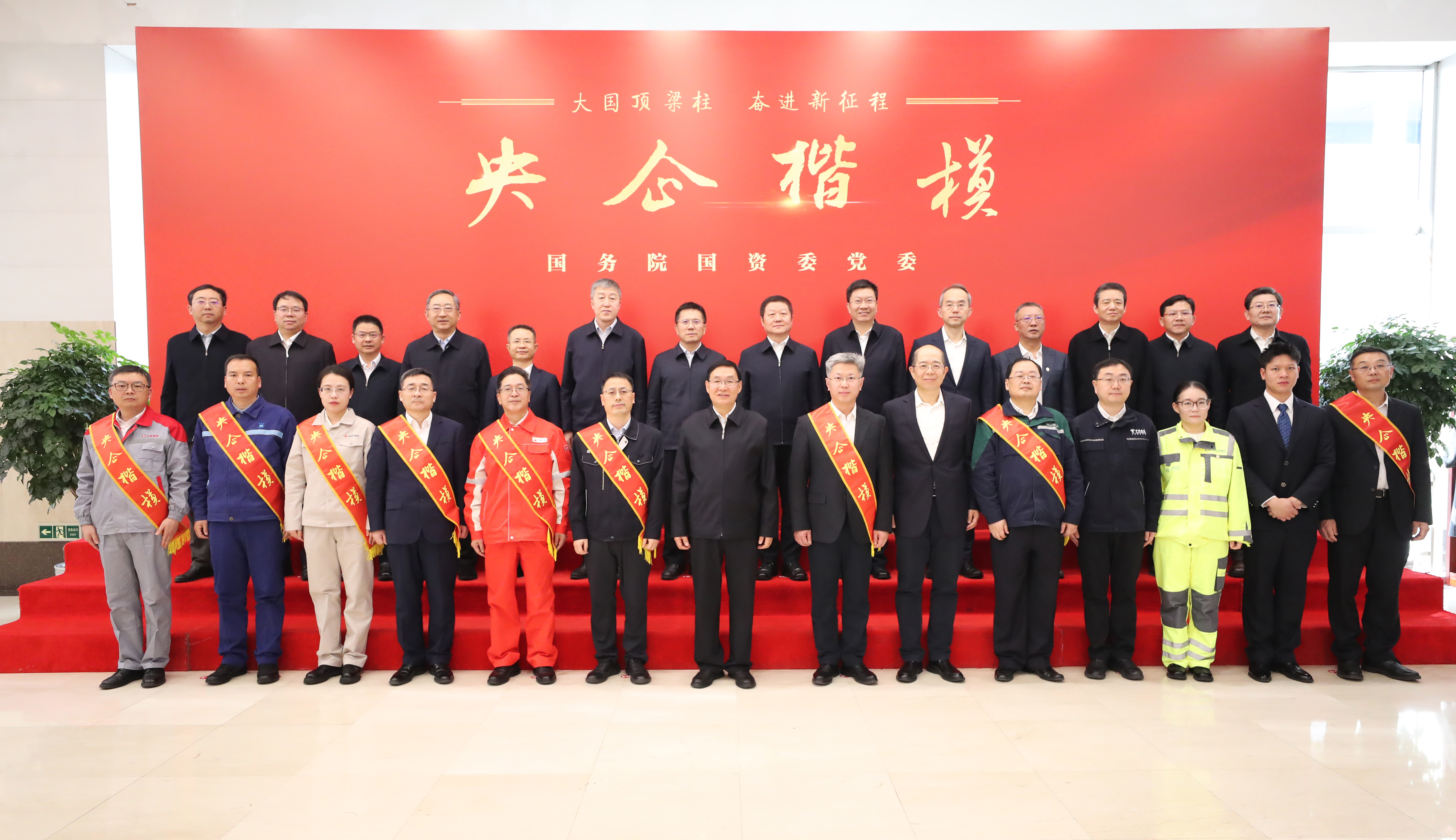 張玉卓、國資、央企、國資委、書記、主任、國企、企業改革